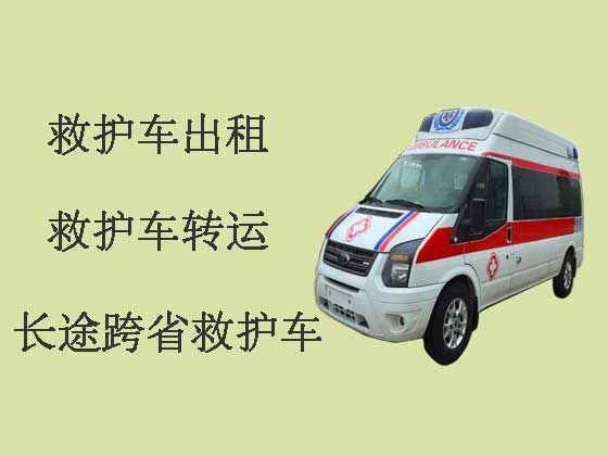 阳江救护车出租公司电话